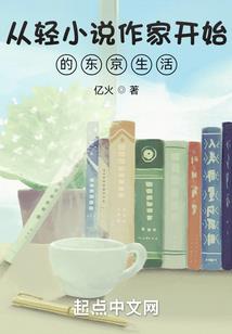 远大期望