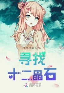 凡人仙