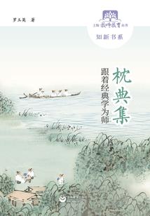 入红尘出凡心