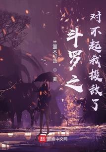 抚落晚笙