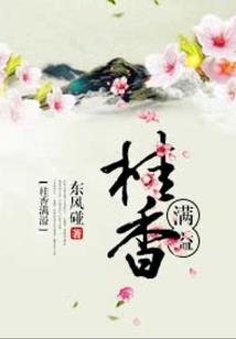 哥去修仙成神记