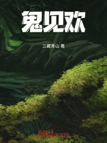 闪婚厚宠之千金逃妻