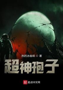 逆转的盛夏