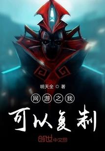 这个剑仙真直男