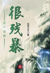 快穿之女神就是我