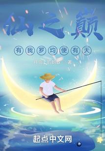 exo情殇泪