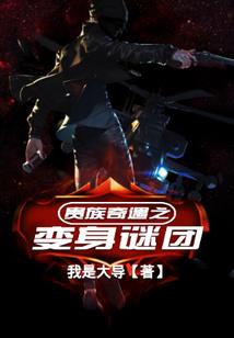 秋沐之殇