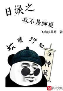 天殇令