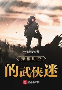 幻影之纬度空间
