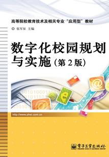 大陆使者传说