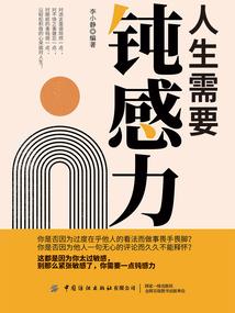 快穿之拯救大佬计划