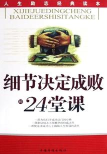 凌波不过横塘路