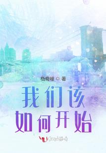 从灵剑门开始