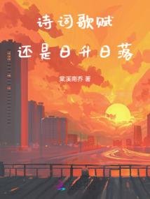活佛济公之回归之战