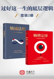 后来我终于水到了沈先生
