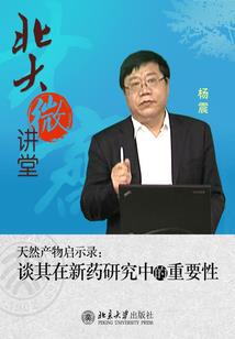 王之弑神