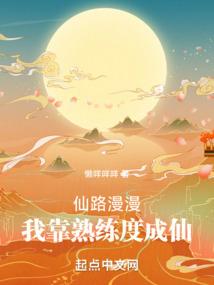 兔子的梦境与现实
