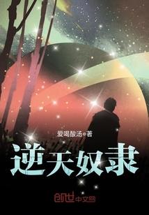 赤瞳之我是不死神仙