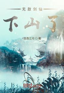 斩刃