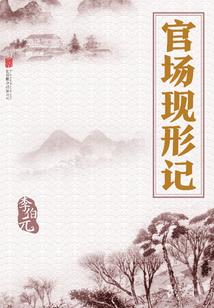问鼎之战