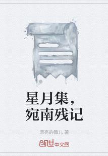 身体的灵魂是系统