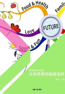 自闭少年拯救手册