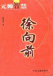 绝色至尊之月尊