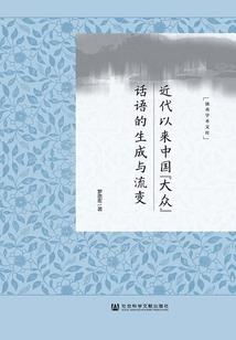 未来游记