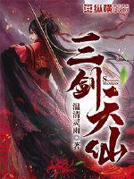 重生之军火之王