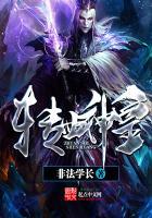 仙侠问