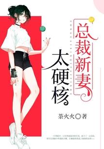 破天机之海妖抚仙山