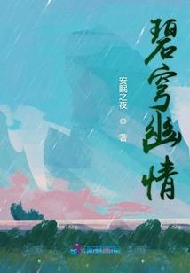 金牌特工