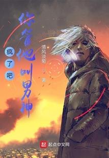 神之血脉英雄传