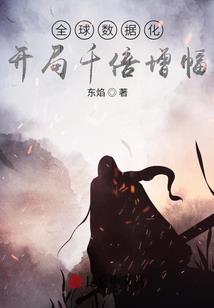 嚣张的精灵王妃