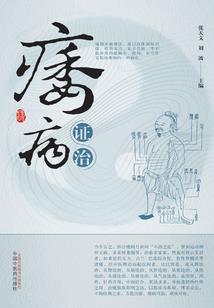 身后的傀儡
