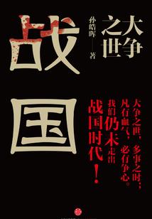 鬼街苍穹变