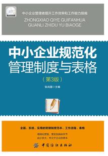 浮梦悲语