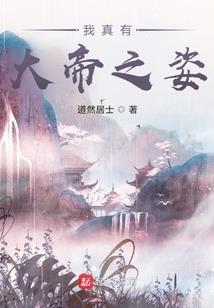 剑丘之巅