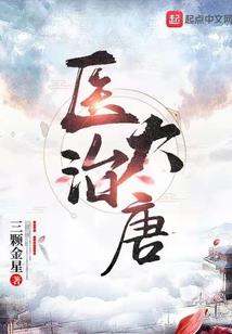 重生之空间幻灵师