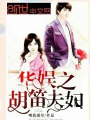 过隙青影