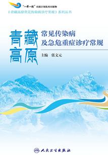 明月山河