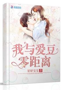 百战不灭族