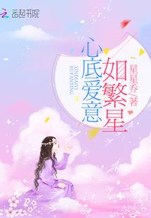 梦蝶人生