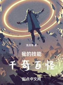 魔法少女战之物语