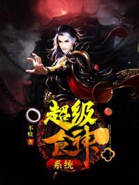 文明的蒲公英