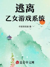 风不忧传奇