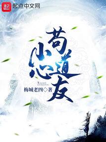 祭雪十八殇
