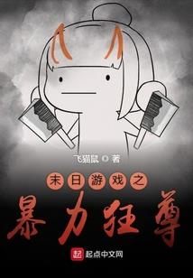 绿野仙踪同人天堂之路