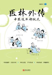 黄昏神国