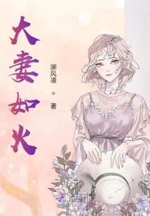 赴死